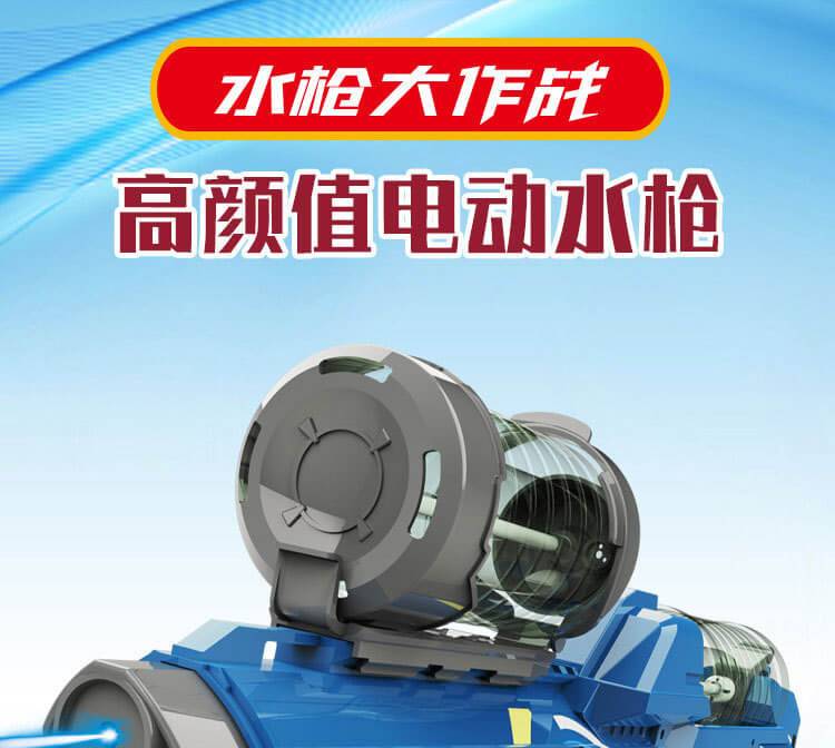 New Auto Led Space Water Gun Fast Shooting - TOP BOOST TOYS