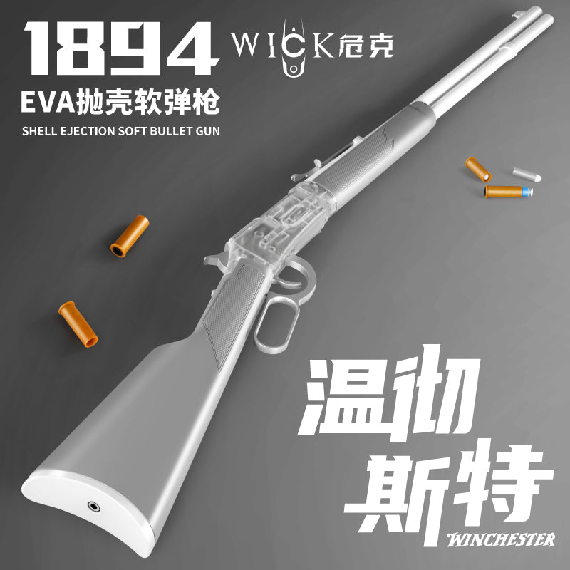 Winchester M1894 Soft Bullet Gun With Shell Ejection Toy