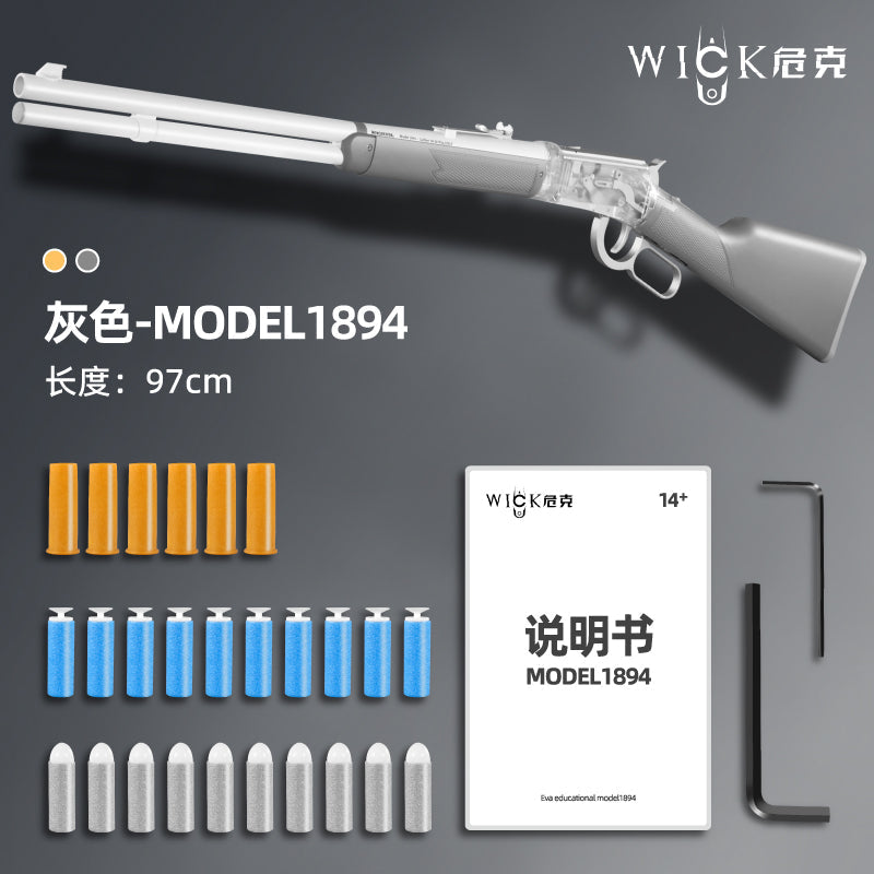 Winchester M1894 Soft Bullet Gun With Shell Ejection Arctic Grey Toy