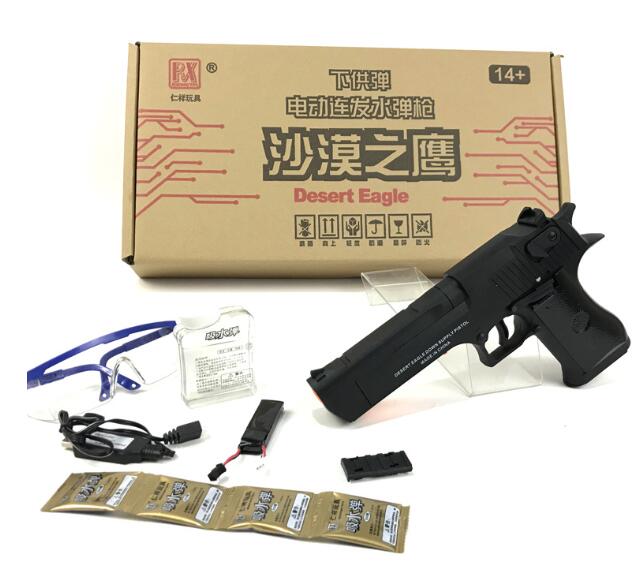 Desert Eagle Gel Blaster Electric Full Auto