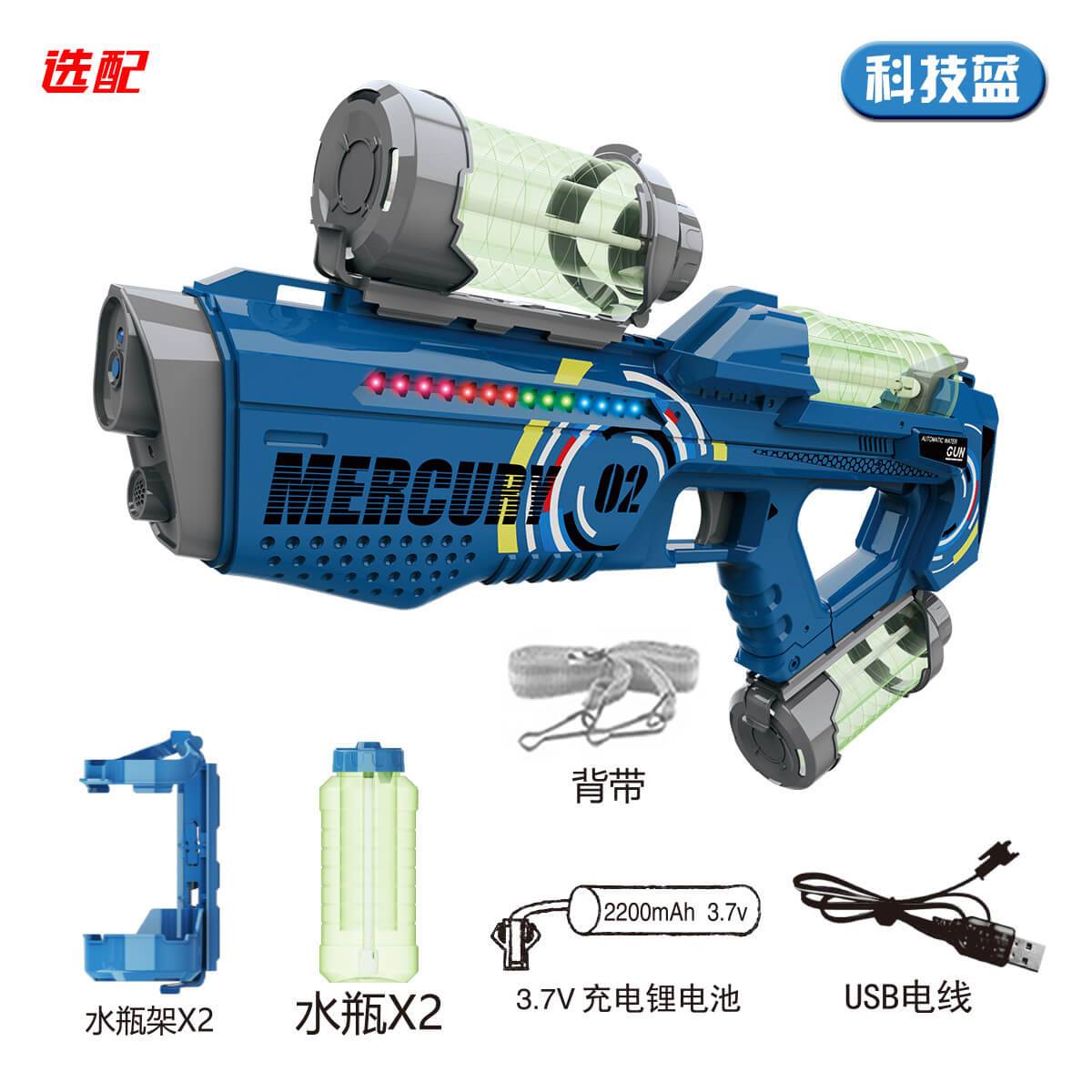 New Auto Led Space Water Gun Fast Shooting - TOP BOOST TOYS