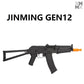 Ak74U Gel Blaster Rifle