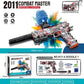 New 2011 Combat Master Gel blaster - TOP BOOST TOYS