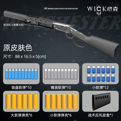 Winchester M1894 Soft Bullet Gun With Shell Ejection Tactical Pure Black Toy