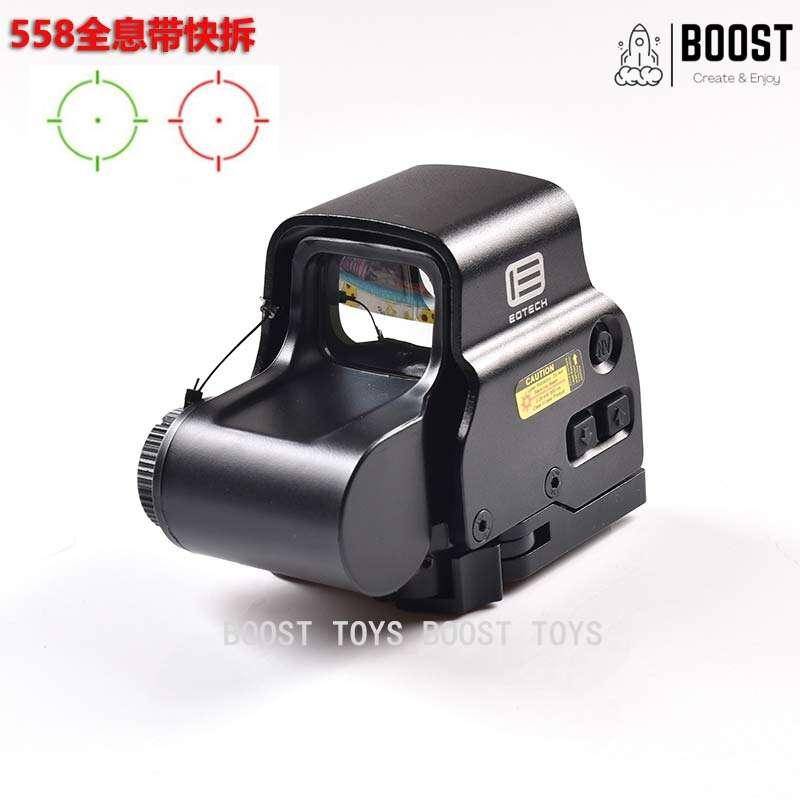 R21- 558 EOTECH Reprint Aluminum Holographic Toy Sight - TOP BOOST TOYS