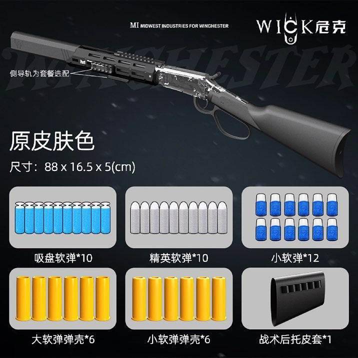 New Winchester 1894 Wick Soft Bullet Nerf Toy - BOOST TOYS